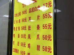 菜单-李老五口水鸡(万寿路店)