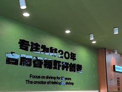 -0048鲜活香辣虾·火锅(铜陵路店)