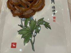 -全聚德(前门店)