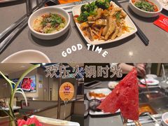 -海底捞火锅(万达广场店)