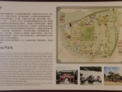 -公园茶楼粤式点心