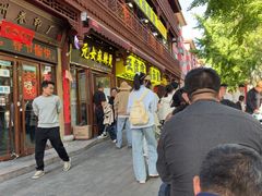 -元女麻辣烫
