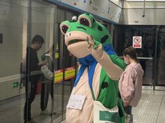 -中山路(地铁站)