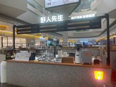 -野人先生Gelato(上海长宁龙之梦店)