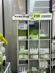 -凡碧诗毛孔清洁收细