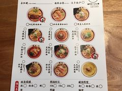 -雷门拉面店(新光天地店)