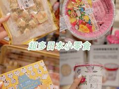 -杭州大厦LSE城市生活超市(杭州大厦店)