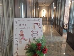 -悠仙美地(赣榆店)