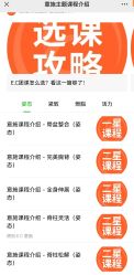 -意施精准塑形普拉提