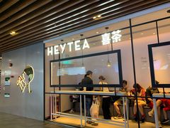 门面-喜茶(广州东方宝泰店)