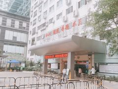 -广州市第十二人民医院(天河院区)