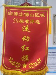 -白博士面部护理&头皮护理