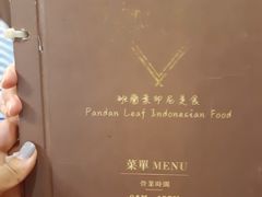 -班兰叶印尼美食