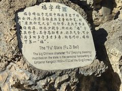 -恭王府博物馆