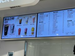 -LELECHA乐乐茶(新街口大洋店)