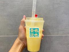 -茶也运也(望京万科店)