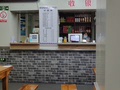 大堂-宝丰饭店
