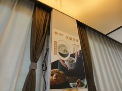 -三义和酒楼(千佛山店)