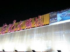 android_upload_pic-榕记(番禺总店)