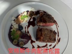 -AZUR聚(香格里拉饭店)