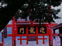 -磁器口古镇