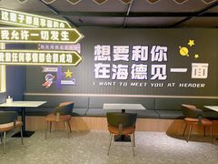 -海德温泉生活馆(朝阳大悦城店)