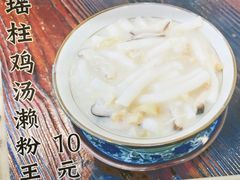 -顺德公双皮奶·甜品(北京路店)