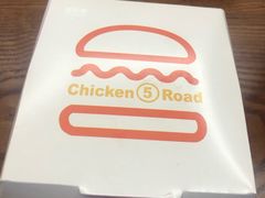 -前进5路汉堡炸鸡(前进五路店)