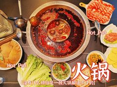 -俏媳妇火锅(宽窄巷子店)