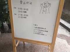 -山杏yama-katsu·吉列炸物