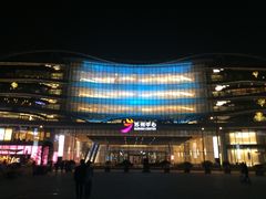 -金牌外婆家(苏州中心店)