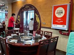 -老来福·非遗酸汤兔(凯旋路店)