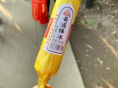 -柯岩风景区