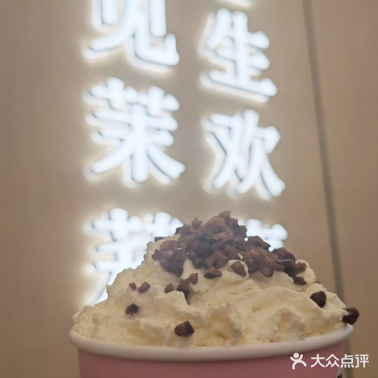 茉莉倾心，心生欢喜，超爱的茉莉奶白又开新店啦