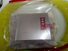 -美珍香(五角场第一食品店)