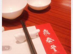 -鼎泰丰(环贸店)