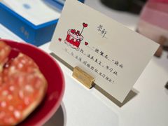 -荣轩(新荣记环球金融中心店)