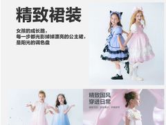 -百联奥特莱斯广场(武汉盘龙店)