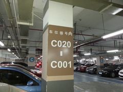 场地-万达广场-停车场