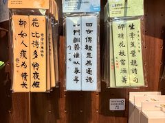 -老舍旧居