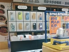 -街头玩家华为苹果手机维修服务(芳甸路天物空间店)