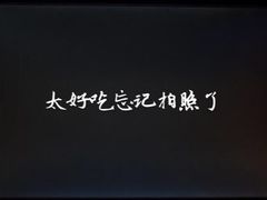 -孙浩特色牛杂面板面(华捷道店)