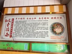 -竹青胶东摔面(黄岛开发区店)