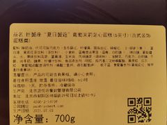 -派悦坊·甜品·蛋糕(日坛店)