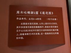 -温州博物馆