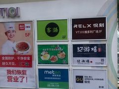 -VT101维多利广场