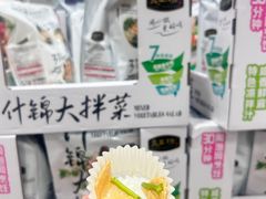 -山姆会员商店(上海浦东店)