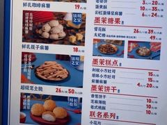 -墨茉点心局(国金街店)