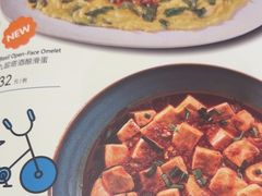 -鹿港小镇(黄金店)
