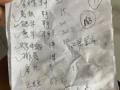 -凤姐烧烤(水街商场店)